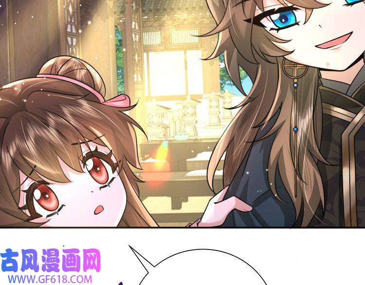 炮灰闺女的生存方式第47话 你到底是何人？！