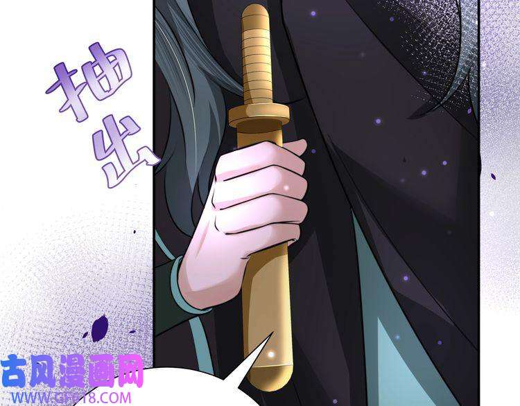 炮灰闺女的生存方式第47话 你到底是何人？！