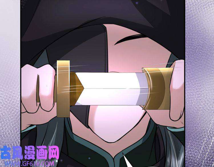 炮灰闺女的生存方式第47话 你到底是何人？！