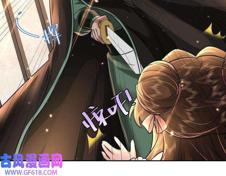 炮灰闺女的生存方式第47话 你到底是何人？！