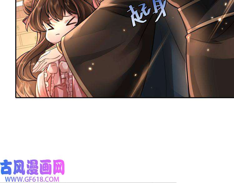炮灰闺女的生存方式第47话 你到底是何人？！