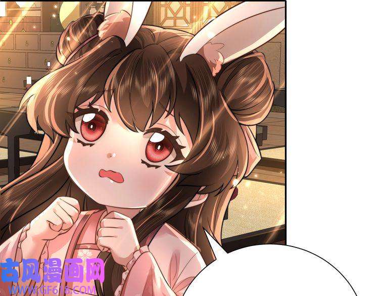 炮灰闺女的生存方式第47话 你到底是何人？！