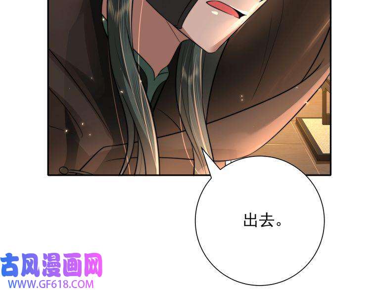 炮灰闺女的生存方式第47话 你到底是何人？！