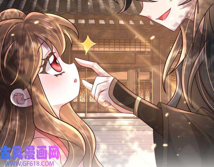炮灰闺女的生存方式第47话 你到底是何人？！