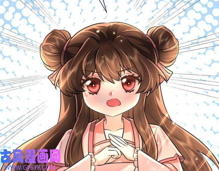 炮灰闺女的生存方式第47话 你到底是何人？！