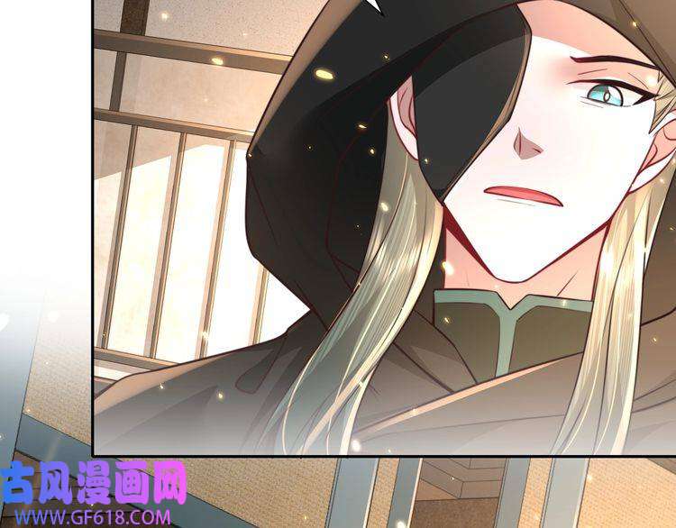 炮灰闺女的生存方式第47话 你到底是何人？！