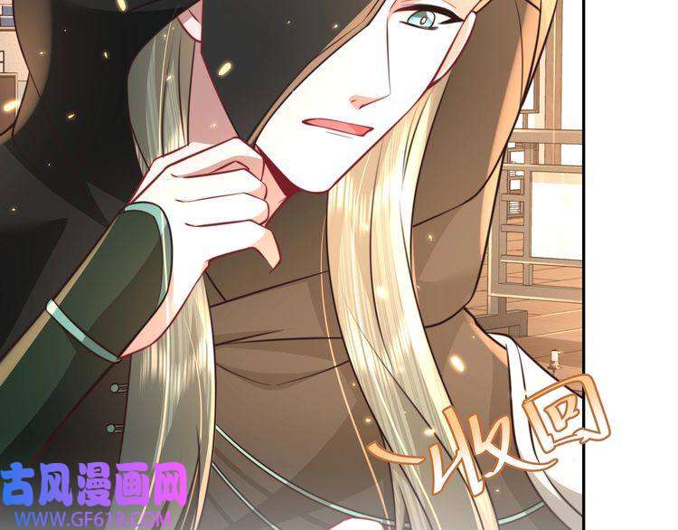炮灰闺女的生存方式第47话 你到底是何人？！
