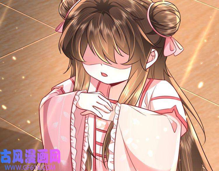 炮灰闺女的生存方式第47话 你到底是何人？！