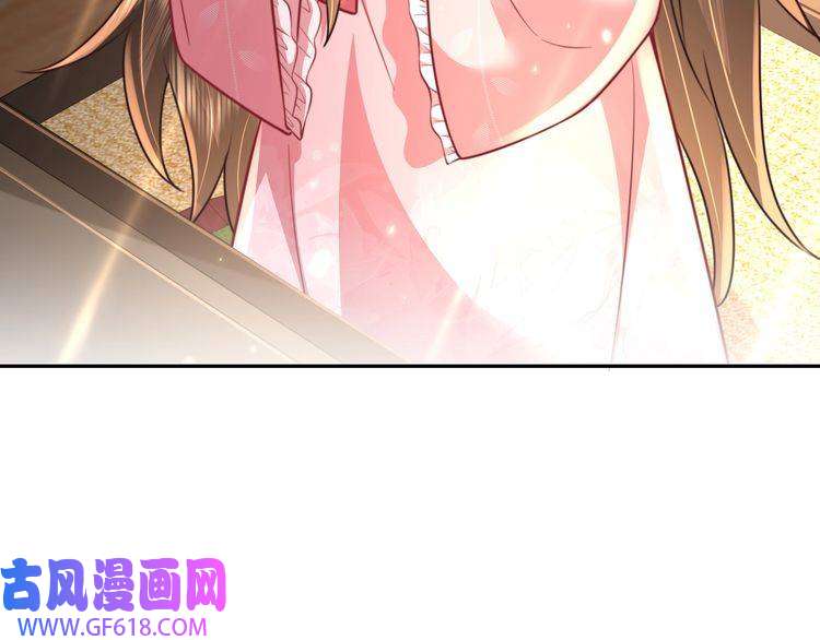 炮灰闺女的生存方式第47话 你到底是何人？！