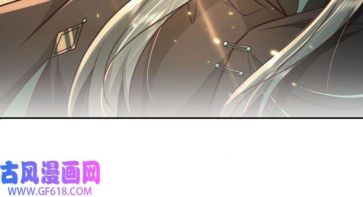 炮灰闺女的生存方式第47话 你到底是何人？！
