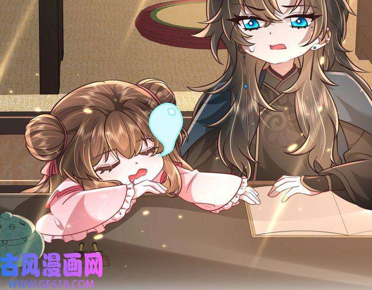 炮灰闺女的生存方式第47话 你到底是何人？！