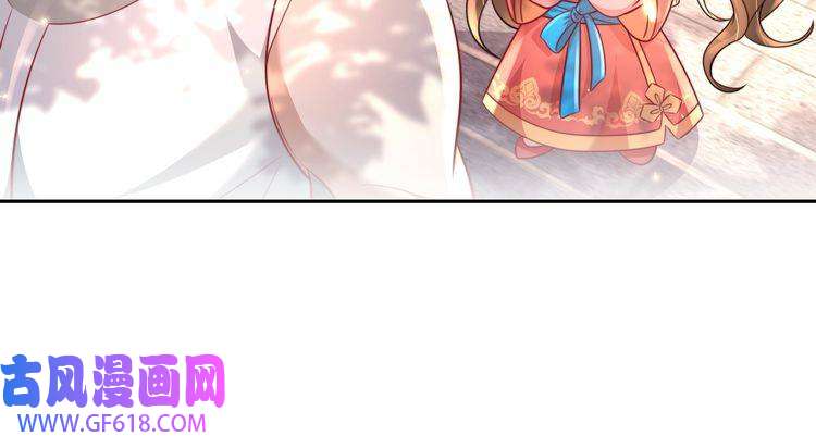 炮灰闺女的生存方式第48话 不要离我太远