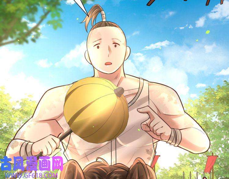 炮灰闺女的生存方式第48话 不要离我太远