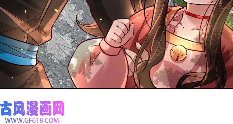 炮灰闺女的生存方式第48话 不要离我太远