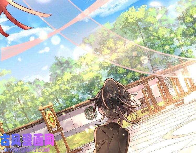 炮灰闺女的生存方式第48话 不要离我太远