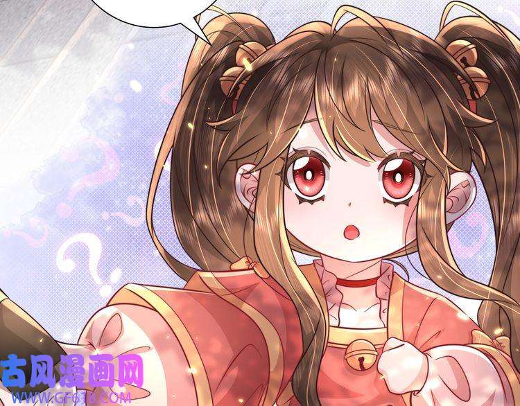 炮灰闺女的生存方式第48话 不要离我太远