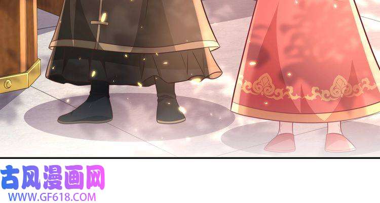 炮灰闺女的生存方式第48话 不要离我太远