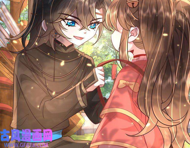 炮灰闺女的生存方式第49话 我有责任照顾好她