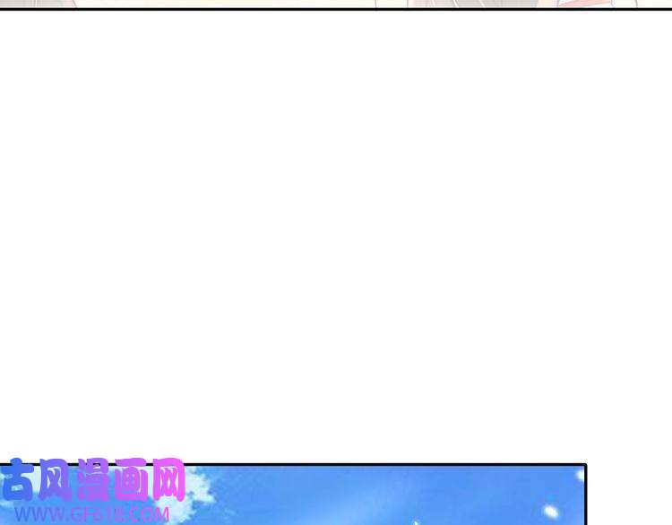 炮灰闺女的生存方式第49话 我有责任照顾好她