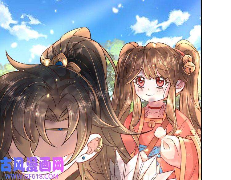 炮灰闺女的生存方式第49话 我有责任照顾好她
