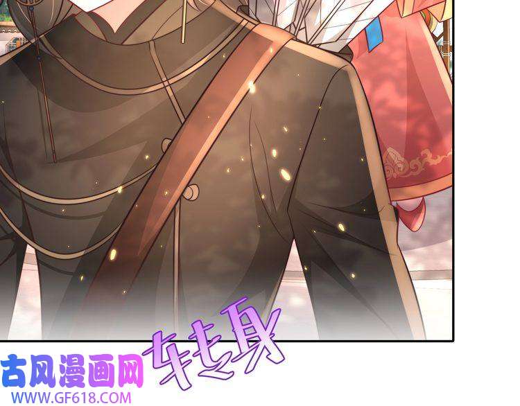 炮灰闺女的生存方式第49话 我有责任照顾好她