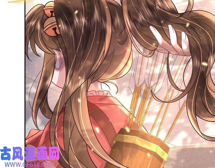 炮灰闺女的生存方式第49话 我有责任照顾好她