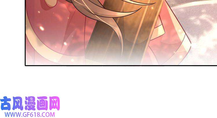 炮灰闺女的生存方式第49话 我有责任照顾好她