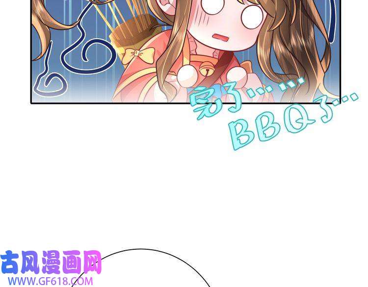 炮灰闺女的生存方式第49话 我有责任照顾好她