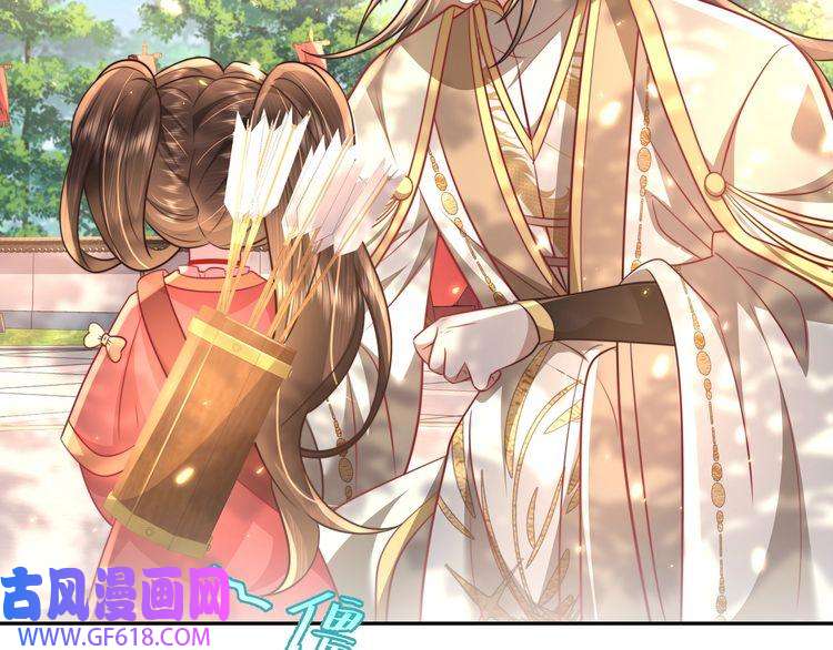 炮灰闺女的生存方式第49话 我有责任照顾好她