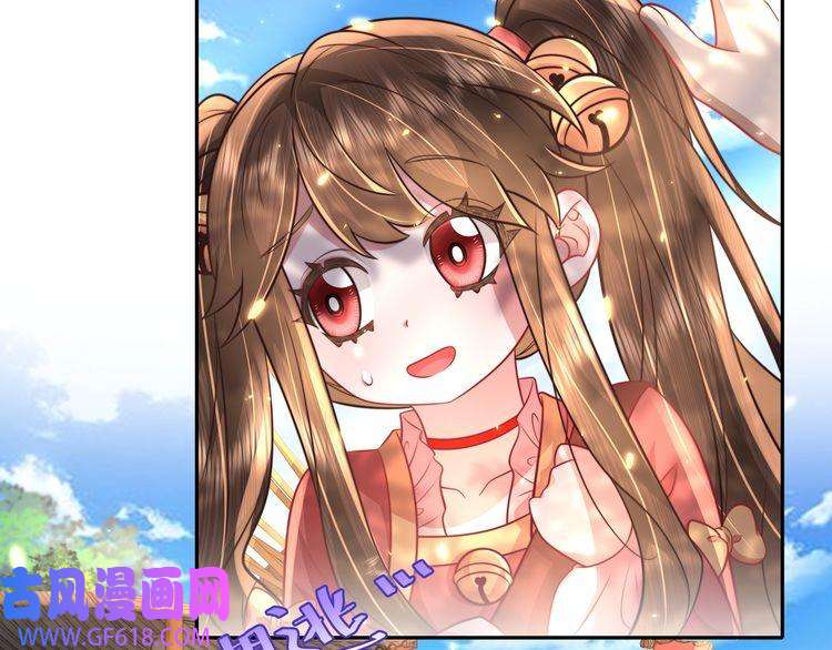 炮灰闺女的生存方式第49话 我有责任照顾好她