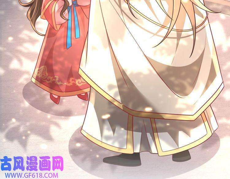 炮灰闺女的生存方式第49话 我有责任照顾好她
