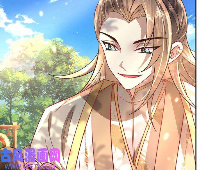 炮灰闺女的生存方式第49话 我有责任照顾好她