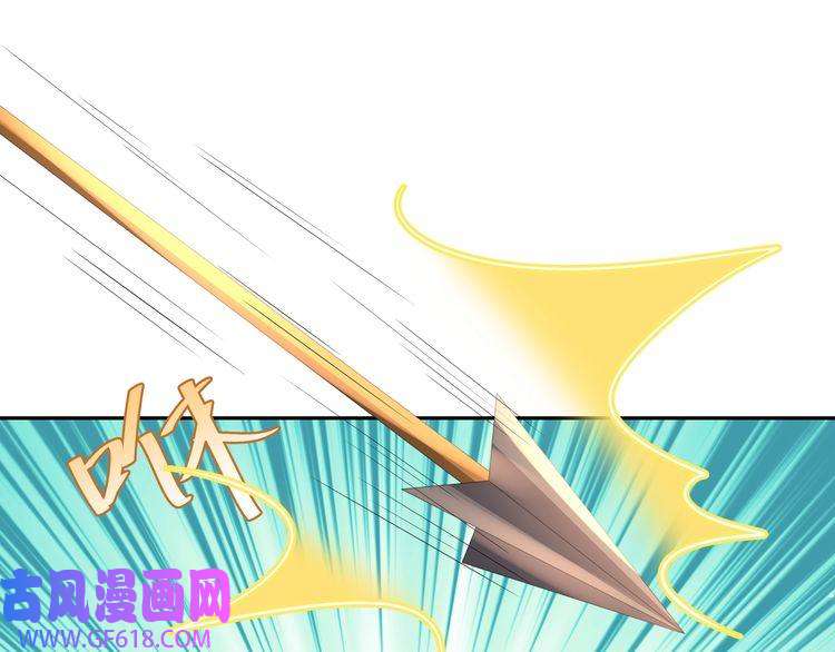 炮灰闺女的生存方式第49话 我有责任照顾好她
