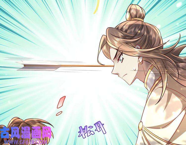 炮灰闺女的生存方式第49话 我有责任照顾好她
