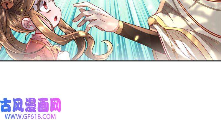 炮灰闺女的生存方式第49话 我有责任照顾好她