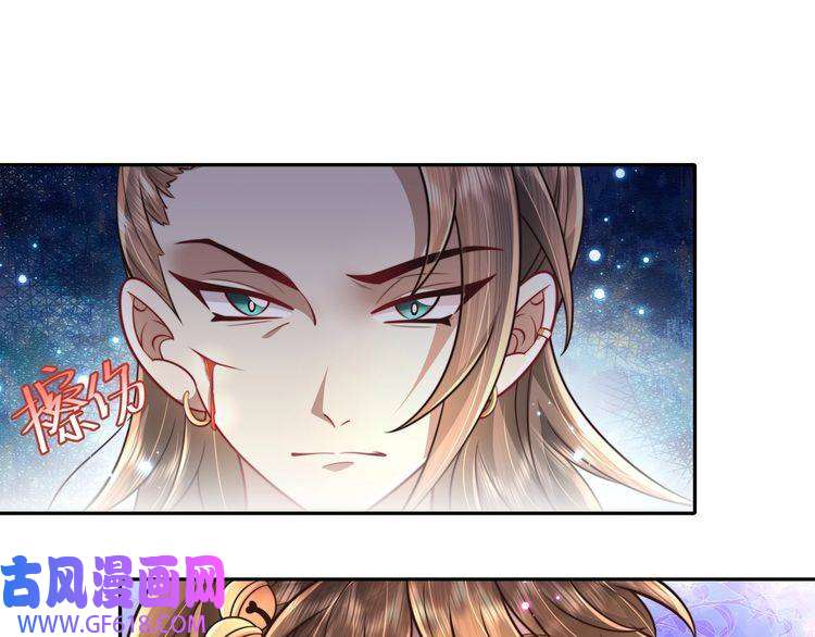 炮灰闺女的生存方式第49话 我有责任照顾好她