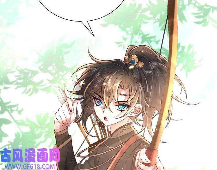 炮灰闺女的生存方式第49话 我有责任照顾好她