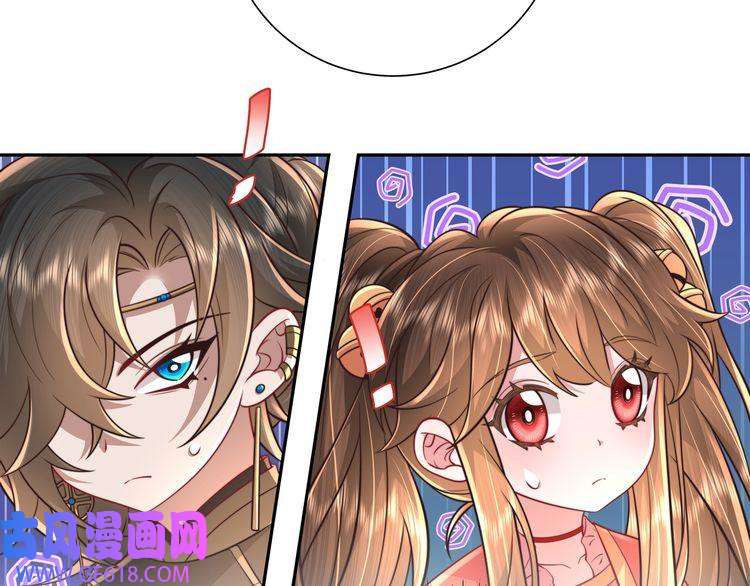 炮灰闺女的生存方式第49话 我有责任照顾好她