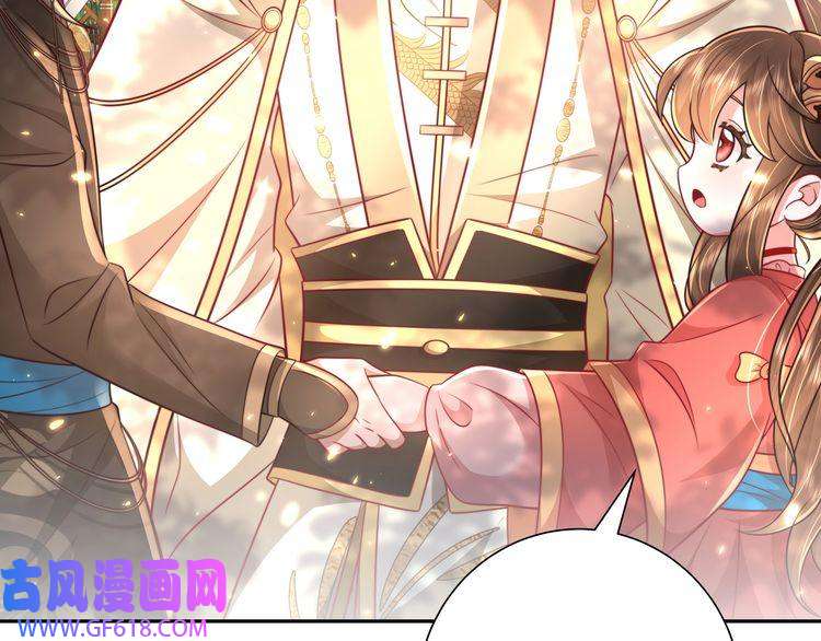 炮灰闺女的生存方式第49话 我有责任照顾好她