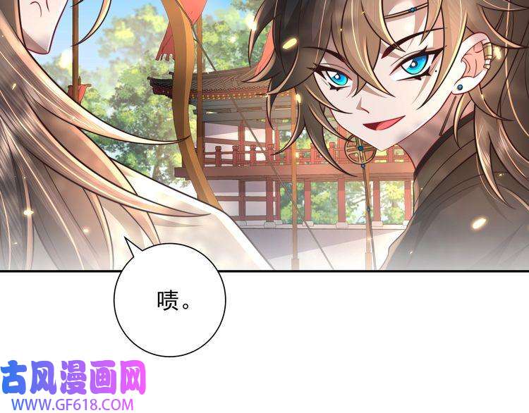 炮灰闺女的生存方式第49话 我有责任照顾好她