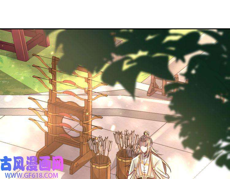 炮灰闺女的生存方式第49话 我有责任照顾好她