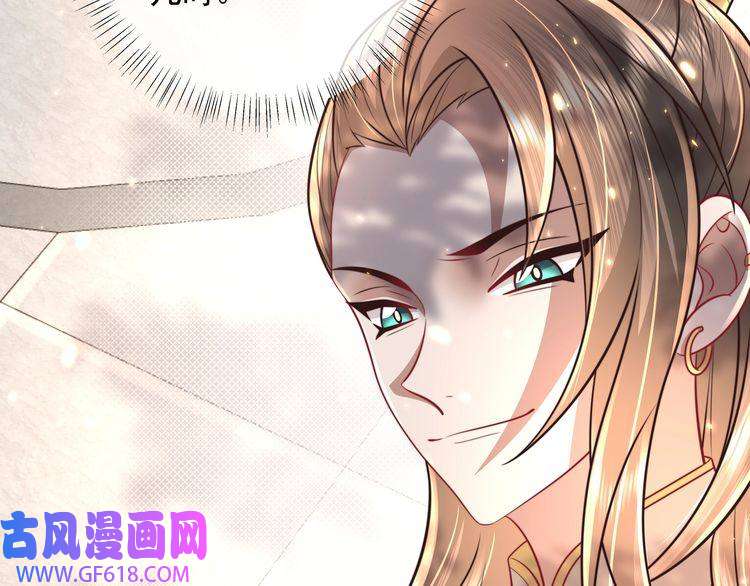炮灰闺女的生存方式第49话 我有责任照顾好她