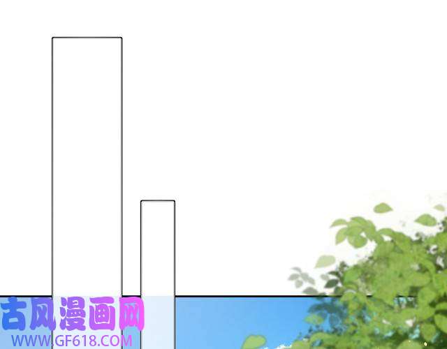 炮灰闺女的生存方式第49话 我有责任照顾好她