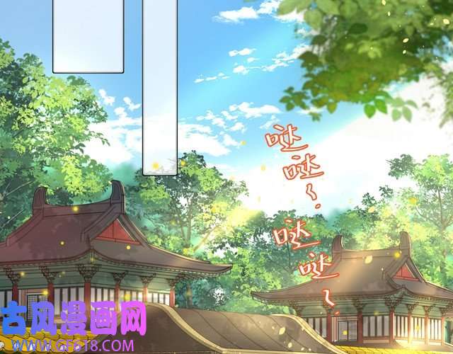炮灰闺女的生存方式第49话 我有责任照顾好她