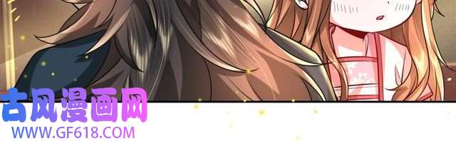 炮灰闺女的生存方式第49话 我有责任照顾好她