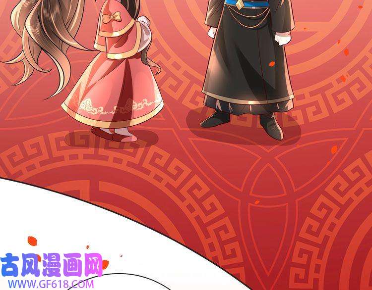 炮灰闺女的生存方式新年小番外