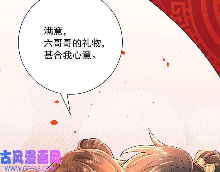 炮灰闺女的生存方式新年小番外