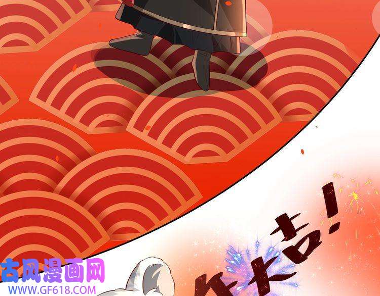 炮灰闺女的生存方式新年小番外