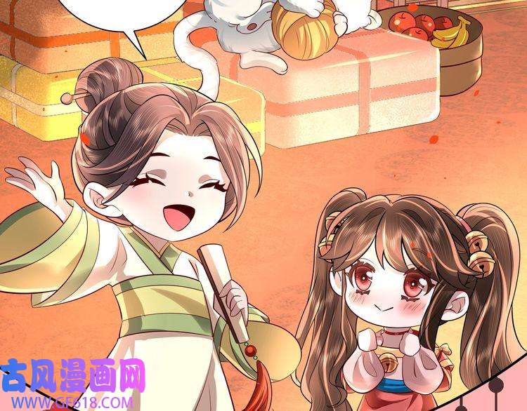 炮灰闺女的生存方式新年小番外