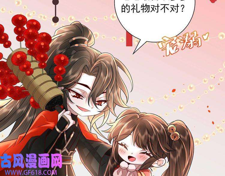 炮灰闺女的生存方式新年小番外